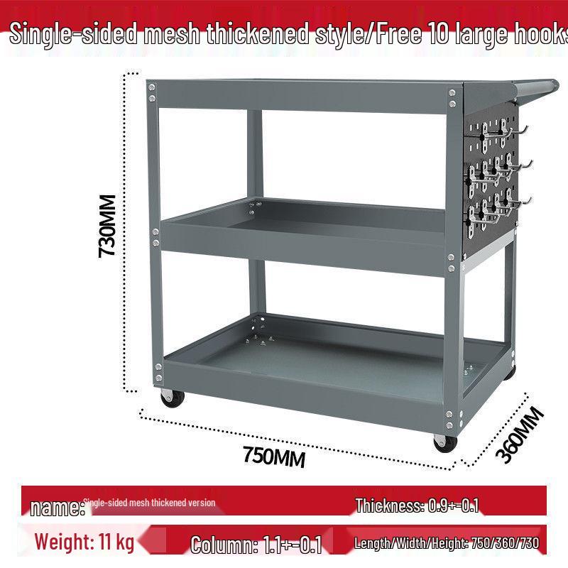 Three-Tier Heavy-Duty Tool Cart for Auto Repair, Workshop, Home Storage