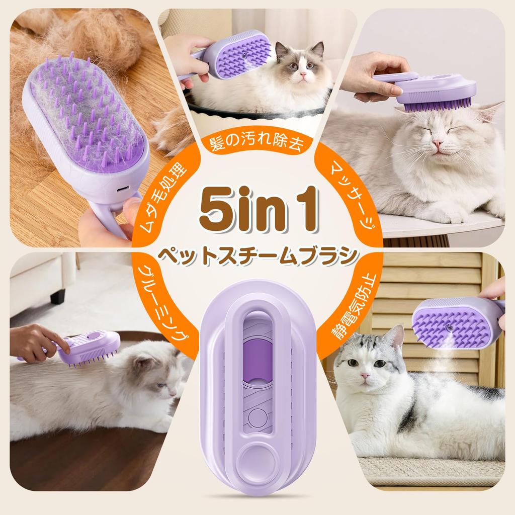 Steam Cat Cat Dog Pet Brush with Cat Slicker Silicone Cleaning Mist Painless Suitable for and Long Hair Cats and Dogs 5-in-1 Brush, Brush, Brush,