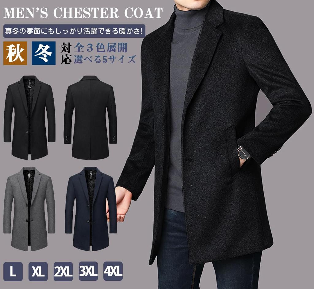 GmrvaMen Chesterfield Wool Melton Business Long Cold Weather Commuter Casual Wear Men's Coat, Coat, Length, Thick, Wear, Wear, Outerwear, Fall/Winter