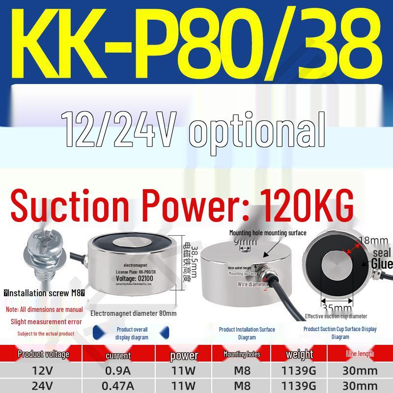 12V/24V/5V DC Strong Round Electromagnet Suction Cup for Industrial Use