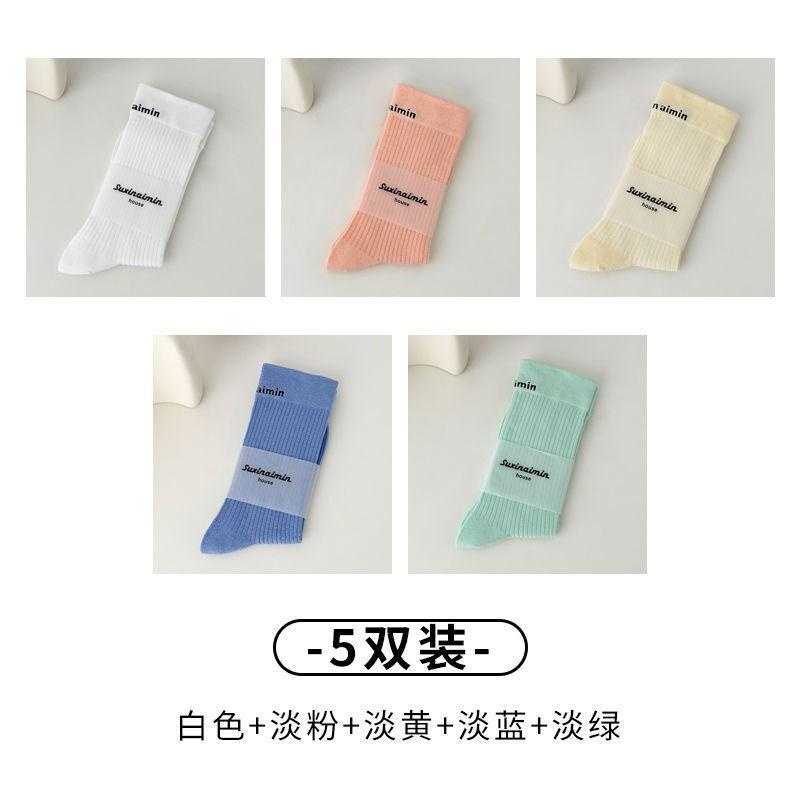 Womens Mid-Calf Cotton Socks Solid Color Letter Print Casual Sport Style Trendy Streetwear Sock