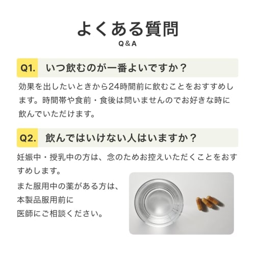 Sunot C+ Drinkable Sun Protection*: 30 Tablets (Approximately 1-Month Supply) Supplement with Neutrox Sun, Fucoxanthin, Vitamin C, and Vitamin D.