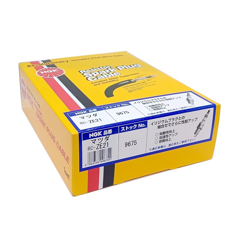 NGK Spark Plug Co., Ltd. (NGK) 4-Wheel Spark Plug Wires (Quantity: 4) [9675] RC-ZE21