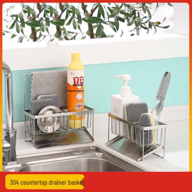 304 Stainless Steel Countertop Dishcloth & Sink Drain Rack