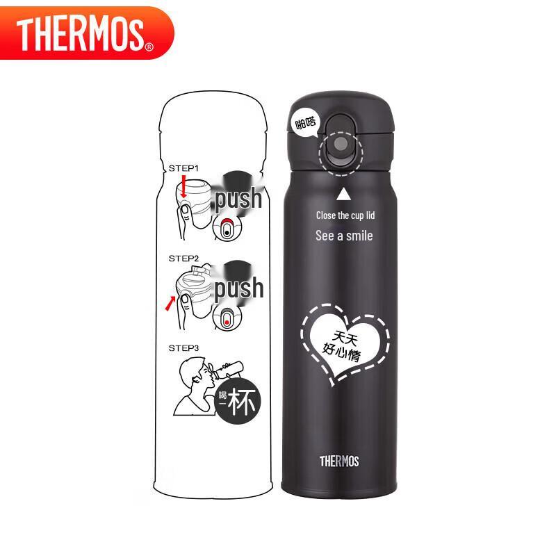 Thermos TCMC-550S 550ml Stainless Steel Insulated Mug