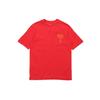 Daily Prosperity Theme Graphic Sports Short Sleeve T-Shirt Men Tops Vermilion-Red AHSR005-2