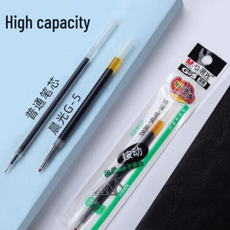 M&G G-5 0.5mm Retractable Gel Pen Refill