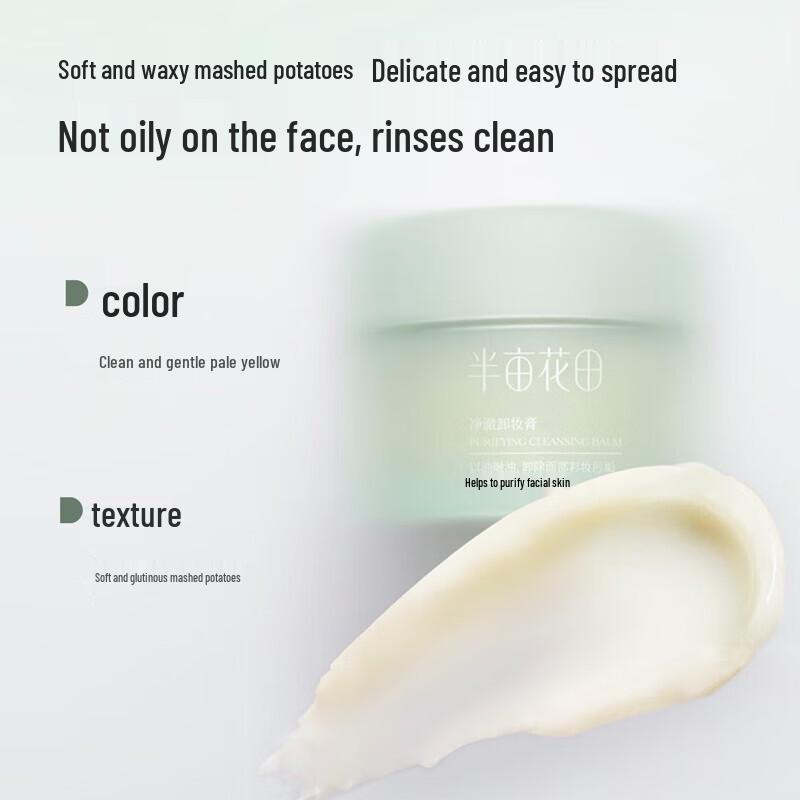 Ban Mi Hua Tian Tiefenreinigender Make-up-Entferner Balsam