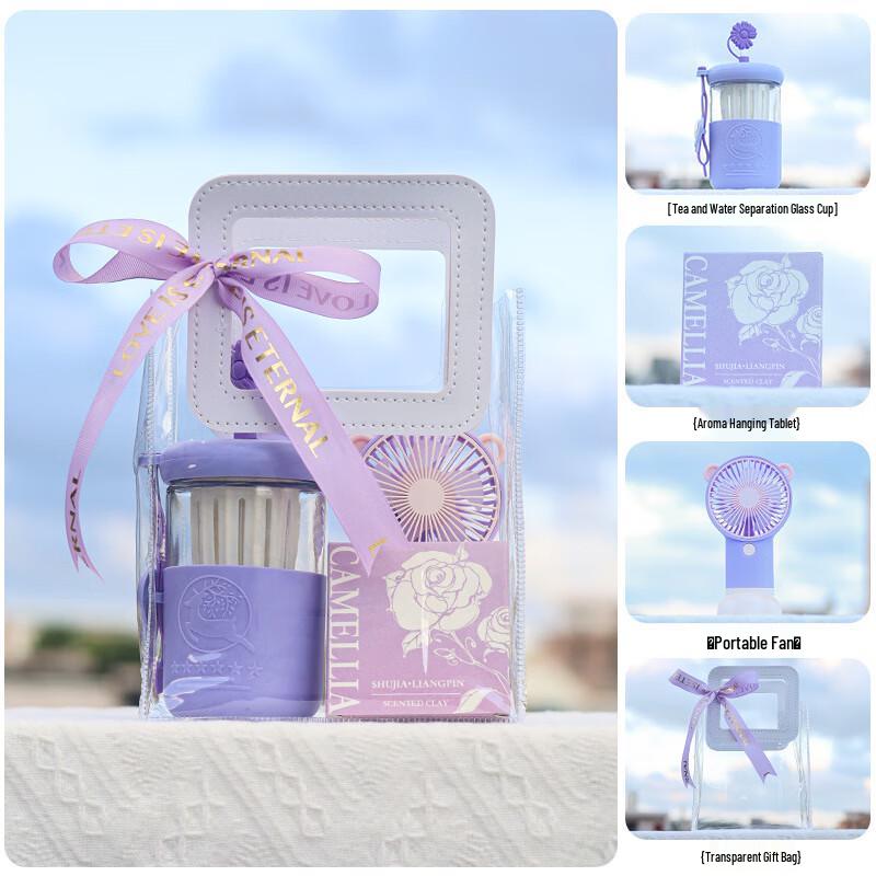 Summer Cooling Tea Infuser Glass Bottle Gift Set