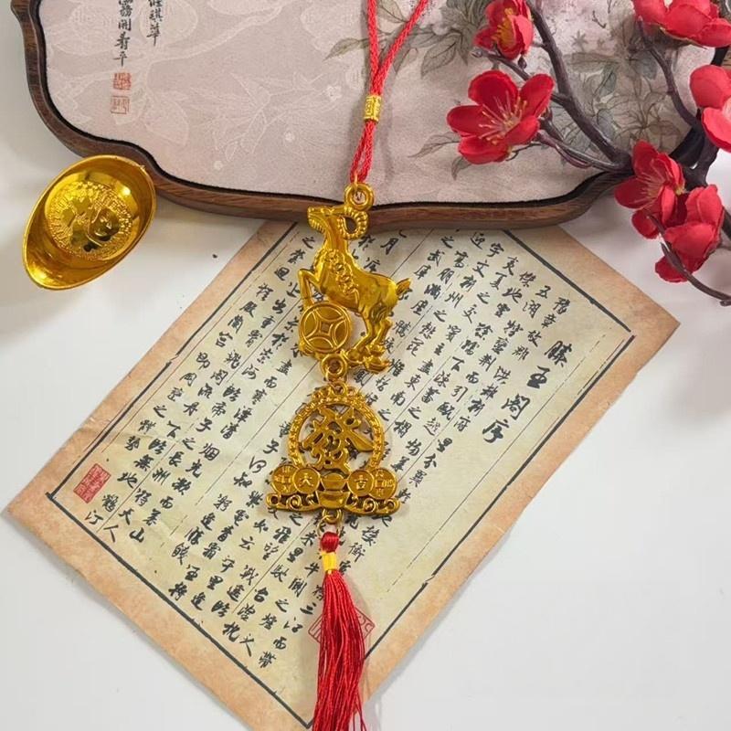 2027 Year of the Sheep Chinese Zodiac Pendant Lightweight Lucky Car Hanging Accessory Nice New Year Housewarming Gift