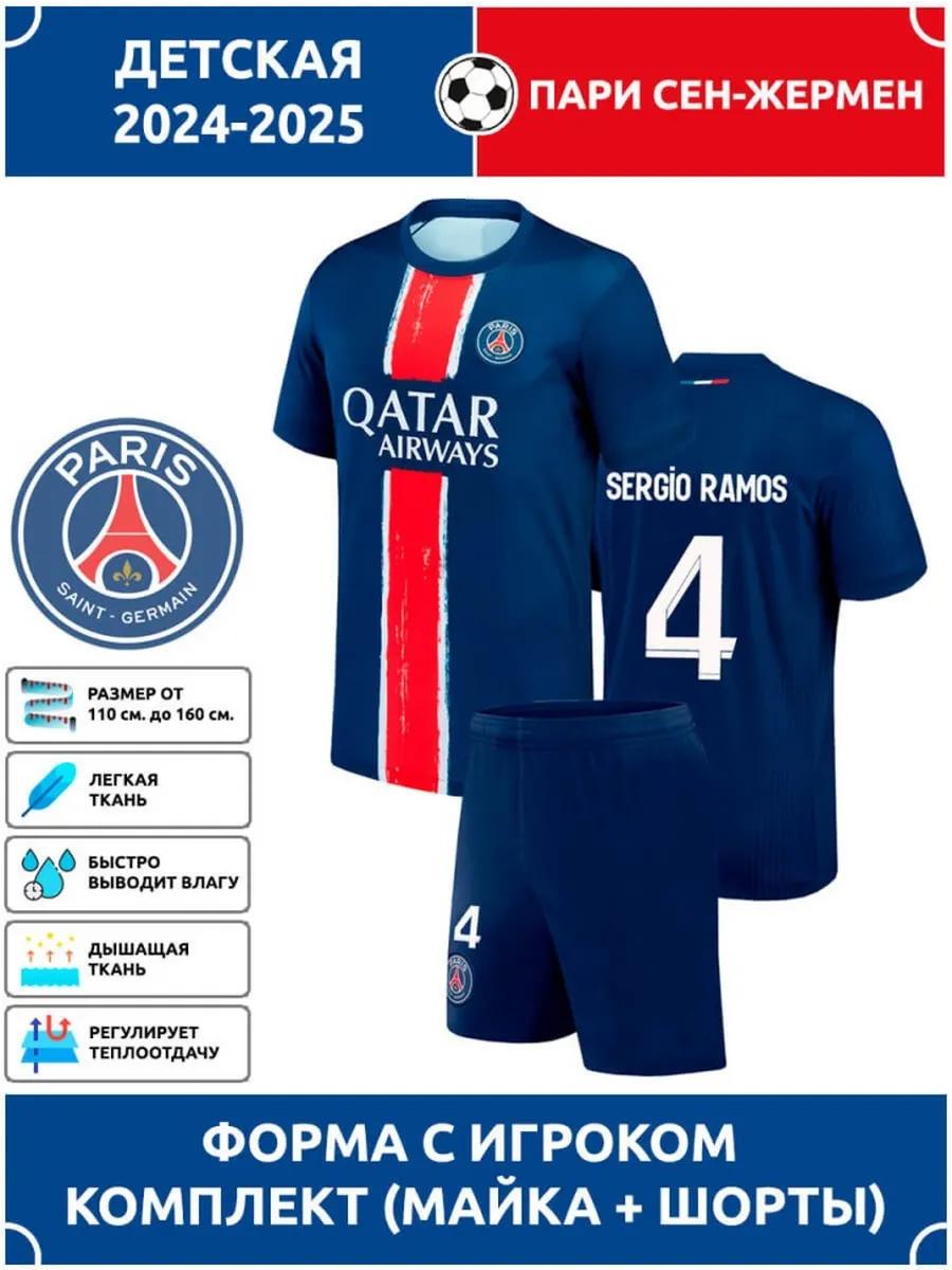 PSG Sergio Ramos Football Jersey #4 Champions League edition Football Jerseys Training Suit Set 16