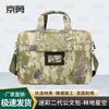 Jingyong 2nd Gen Tactical Outdoor Laptop Briefcase