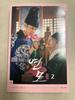 Park Eun-bin Actor Youngmo Collection Vol. 1 & 2 Used