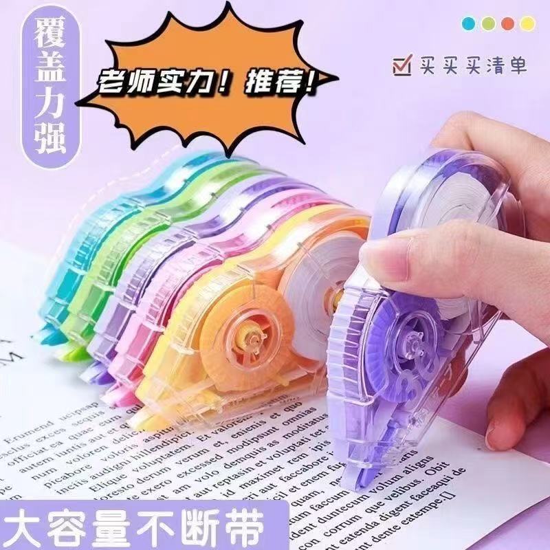 Cartoon Creative Correction Tape with Large 30M Capacity for Students and Office Use
