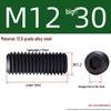 Grade 12.9 Hex Socket Headless Set Screw (M3-M16)