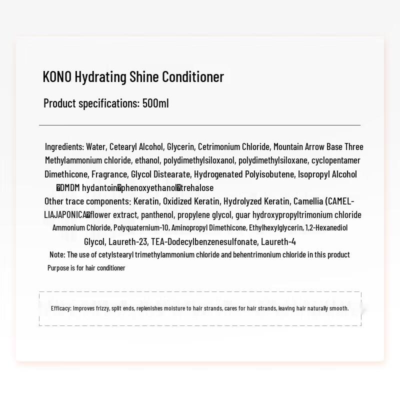 KONO Water-Moisturizing & Brightening Conditioner