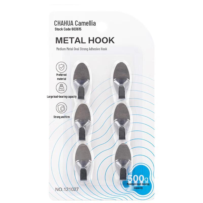 Camellia Stainless Steel Punch-Free Adhesive Hooks