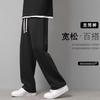 Pants Men's Spring and Autumn Loose Straight Sweatpants New Sweatpants Men's Trend Casual Tie Nine-Point Pants