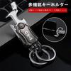 [MailiMy] Car key chain, multi-function key ring, fingertip yo-yo key chain, built-in delivery ,