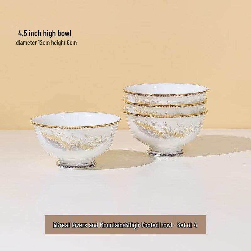 

Huazao Baijia Jingdezhen Ceramic Dinnerware Gift Set 4.5-inch High-Foot Bowl, Set of 4