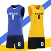 Men Women Volleyball Jersey Set Sleeveless Sportswear Training