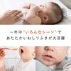 Combi Baby Wipe Quick 2025 with Top Warmer System Warmer, Warmer, Beige, Model,