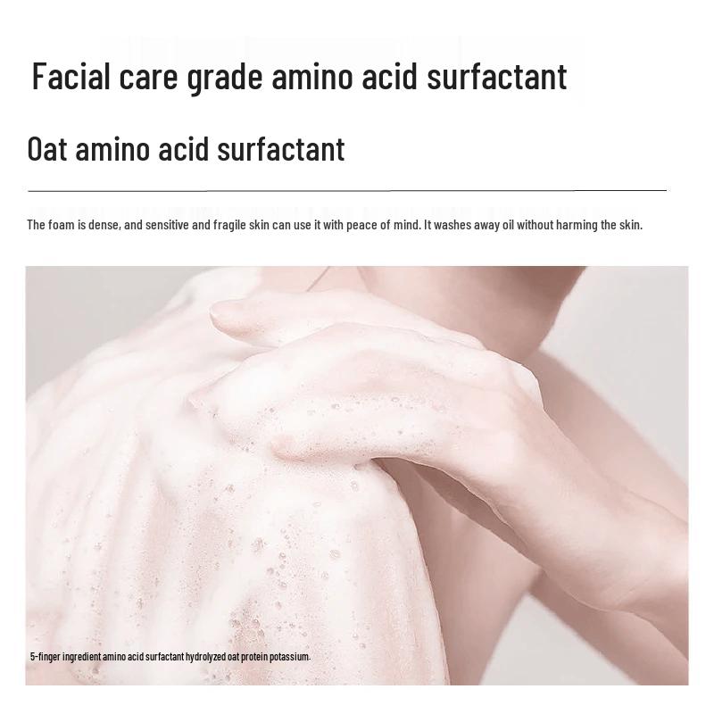 Manting Amino Acid Oil Control Shower Gel