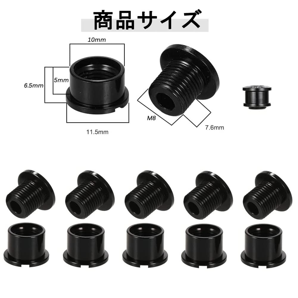 Bicycle Chainring Bolt Single M8x6mm Super Light Aluminum Alloy Bolt