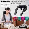 Slive Grasp Massager massage your lower and Includes adjustable massage width and speed Regulated Medical "Professionally neck, shoulders, back, legs.
