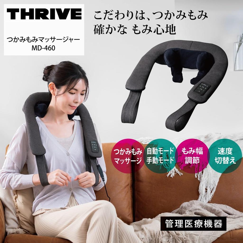 Slive Grasp Massager massage your lower and Includes adjustable massage width and speed Regulated Medical "Professionally neck, shoulders, back, legs.