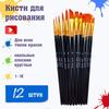 Foreign Trade Nylon Painting Brush Set - 10 Pieces, Red & Blue Handles, Flat Gouache & Oil Brushes