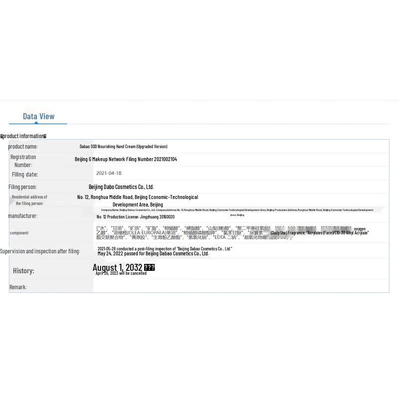 Dabao Vitamin E Ultra-Moisturizing Hand Cream, 2 X 50g