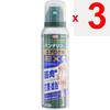 Kowa Bantelin Kowa Aero Gel EX 120ml Spray Topical agents Efficacy: Muscle pain, bruises, sprains, lower back pain, joint pain, tendonitis (hand/wrist