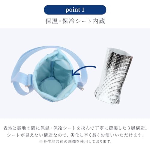 FARBENFROHER CANDY-STYLE Flaschenhalter, Wasserabweisend, Leicht, Schmutzabweisend, Knitterarm, Aurora-Farbe, für Mädchen (NM703700)