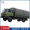 Heavy-Duty Truck & Vehicle Tarpaulin