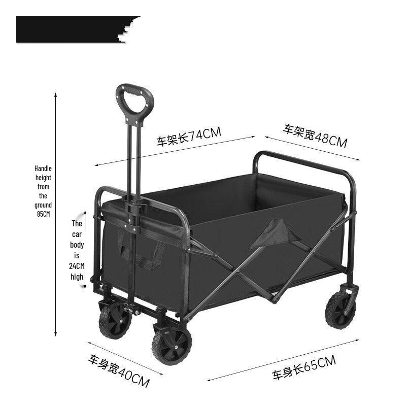 UOSU Portable Folding Camping Cart