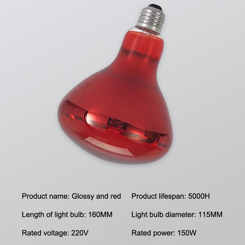 60W/100W/150W Multi Functional Near Infrared Red Heat Lamp Bulb Fit Standard E27 Socket Relieve Pain Optimal Therapy For Body