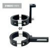Motorcycle Headlight Stay, Approx. 0.9 - 1.5 inches (22 - 38 mm), Work Light,