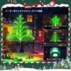 LETMY Christmas Outdoor Solar Waterproof and IP65 Seven Color Automatic High Stylish Garden Lights for Parking and Christmas Lights and Christmas