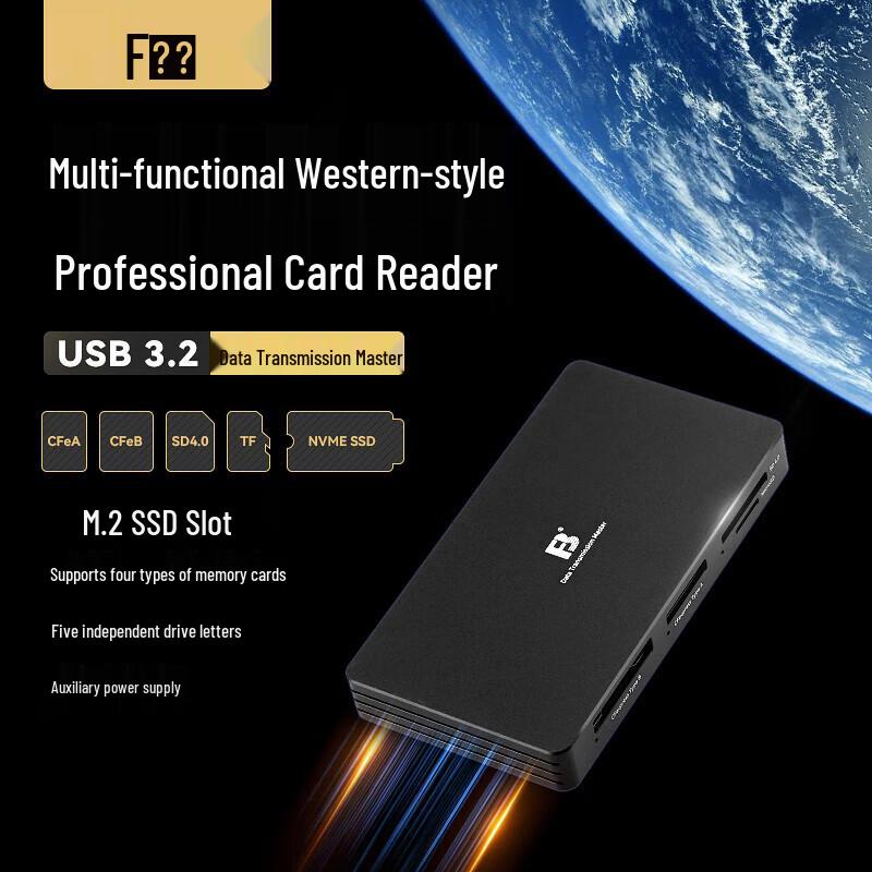 

Многофункциональный высокоскоростной кард-ридер Fenbo 5-в-1