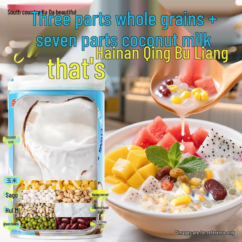 Nanguo Coconut Milk Qingbuliang Drink