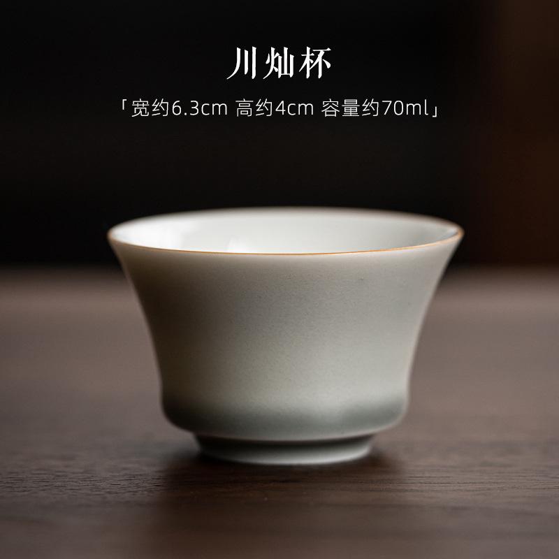 Ice Gray Glazed Teacup Ceramic Kung Fu Teacup Tea Tasting Cup Smell Fragrance Cup Plant Ash Master Cup Single Cup Engraving