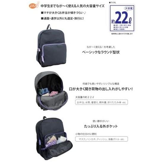 Pocket Monster 22L Backpack DPK44800 Black Ball