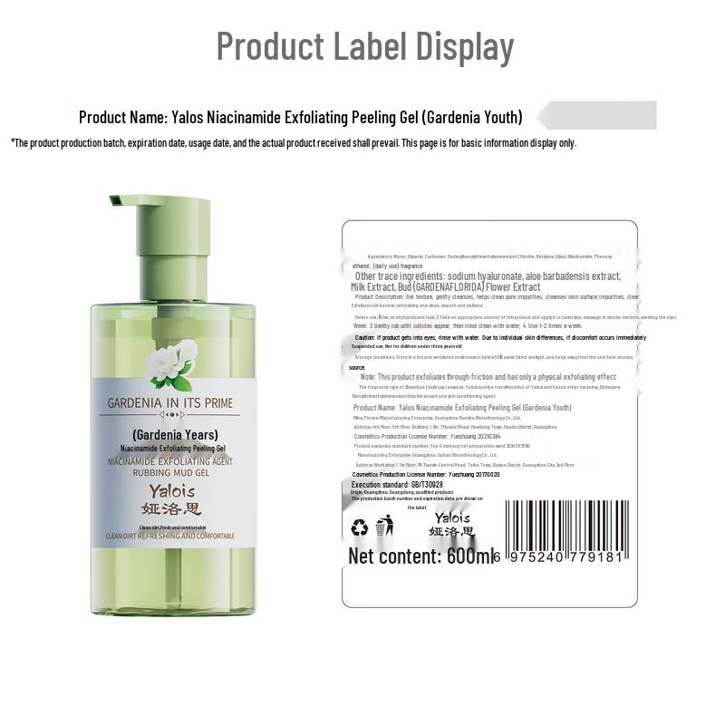 Yaluosi Gardenia Exfoliating Scrub Gel 600ml