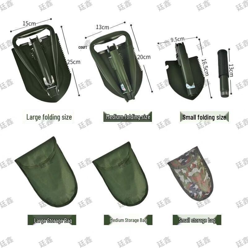 Tin Xin Multi-functional Folding Military Shovel