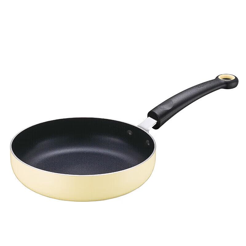 SUPOR Mini Non-stick Frying Pan
