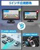 Jansite 5 Inch AHD Rear Camera Monitor Set, Cigarette Lighter / Reverse Power Cable,