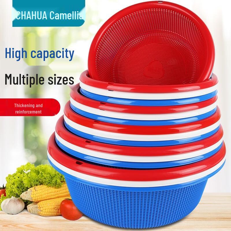 CHAHUA Lehui Series Plastic Storage Baskets