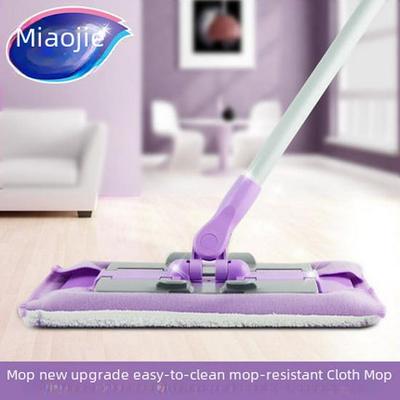 Miaojie Hızlı Kuruyan Antibakteriyel Mop Bezi - Çıkarılabilir, Yıkanabilir ve Dayanıklı.