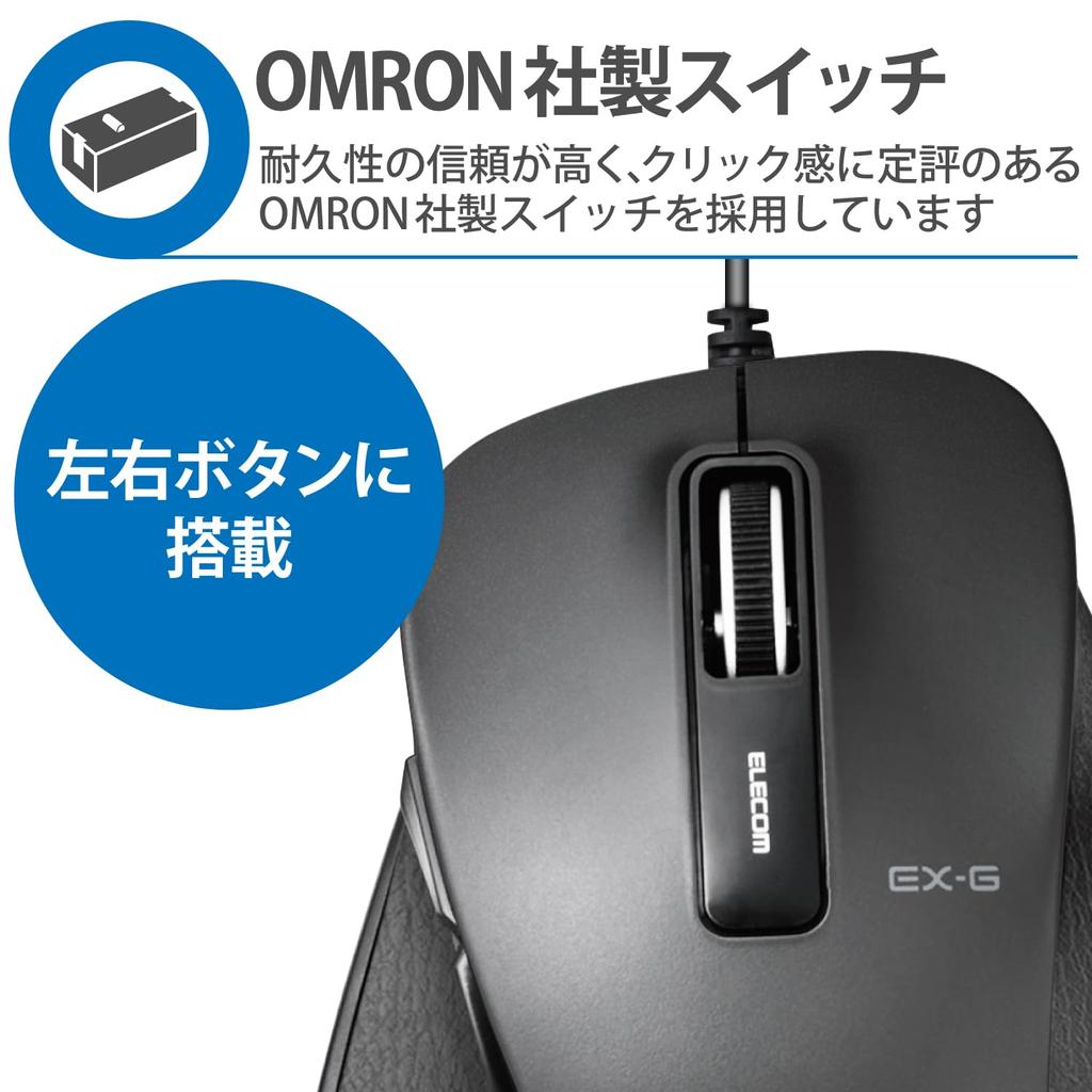 ELECOM Wired Mouse, Medium Size, 5 Buttons (with Back and Forward Buttons), Quiet, Blue LED, Perfect Grip, Black, M-XGM10UBSBK